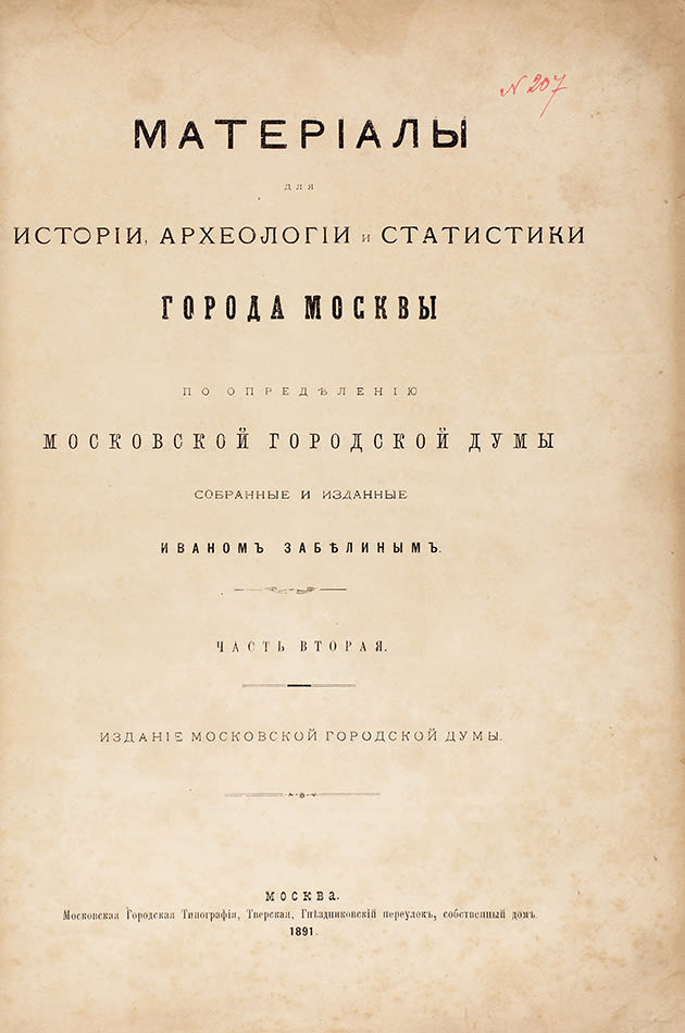 book