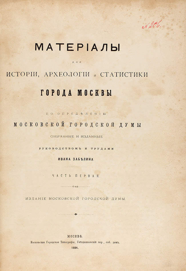 book
