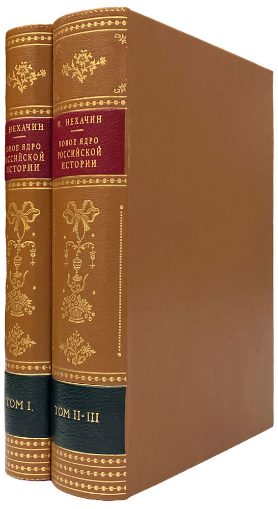 book