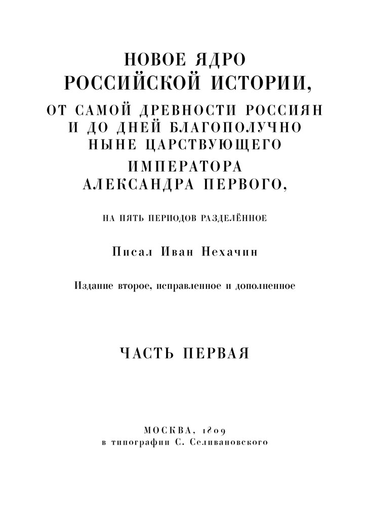 book