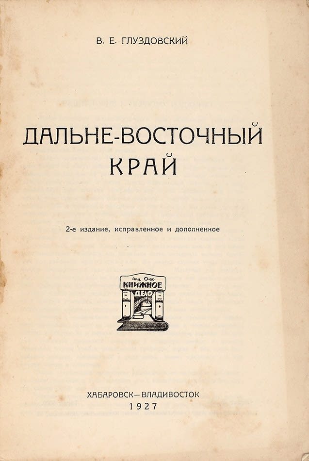 book