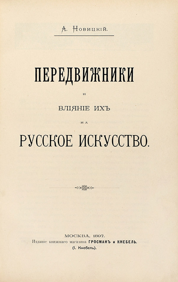 book