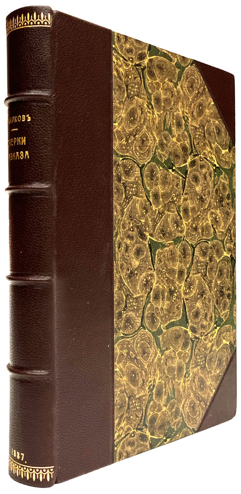 book