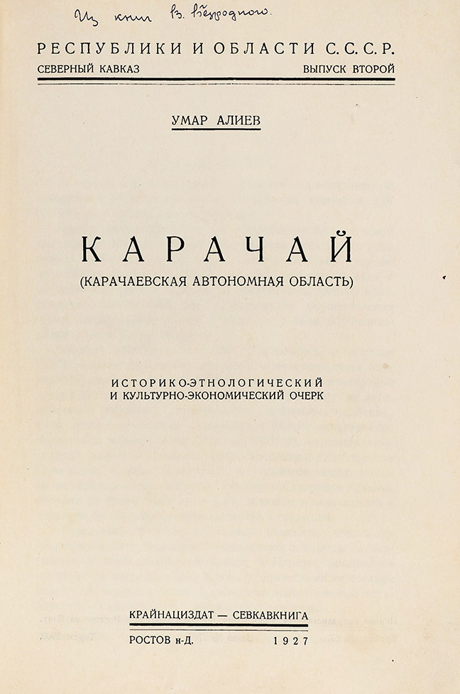book