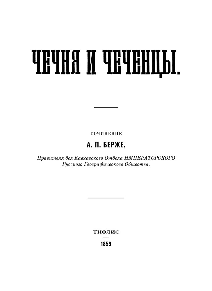 book