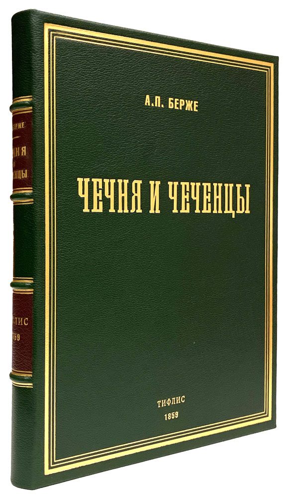 book