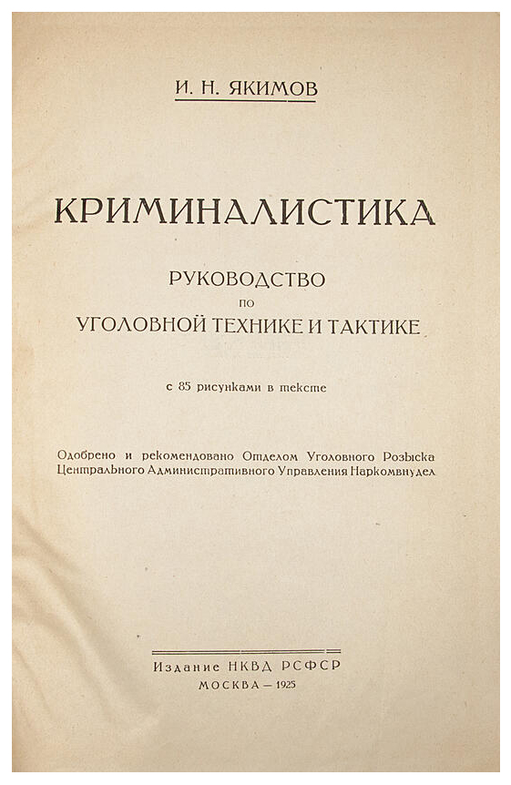 book