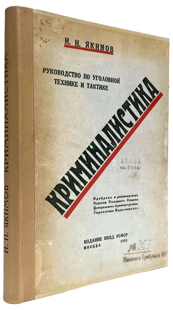 book